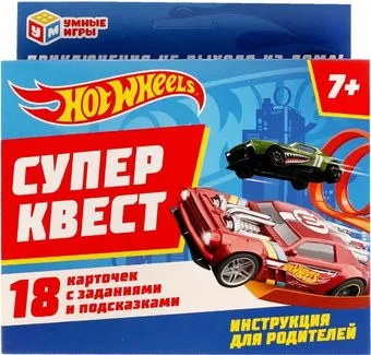 Умные игры Супер квест. HotWheels 4680107930576