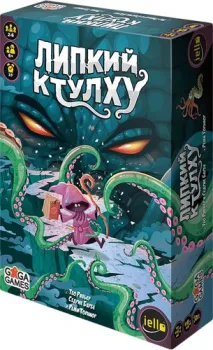 GaGa Games Липкий Ктулху