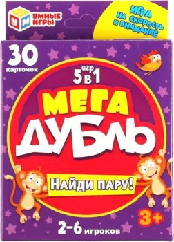 Умные игры Мега дубль. Игра 5 в 1 4610136730694