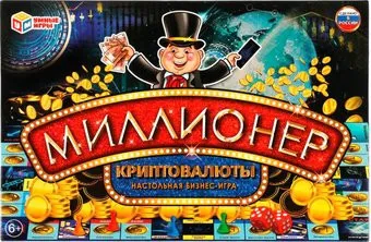 Умные игры Миллионер. Криптовалюты 4680107968074