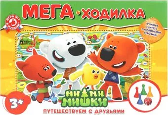 Умные игры Ми-ми-мишки. Путешествуем с друзьями 4630115520016