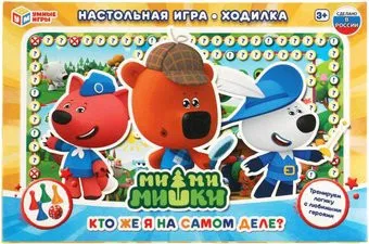 Умные игры Ми-ми-мишки. Кто же я на самом деле 4680107953766