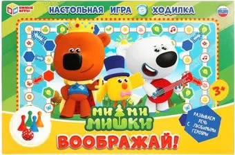 Умные игры Ми-Ми-Мишки. Воображай 4680107921390