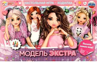 Умные игры Модель Экстра 4680107994189