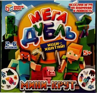 Умные игры Мини-крут. Мега Дубль 4680107999498