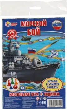 Умные игры Морской бой 4690590113592