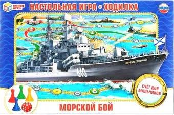 Умные игры Морской бой 4690590101162