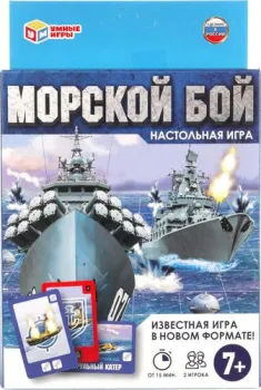 Умные игры Морской бой 4680107902313