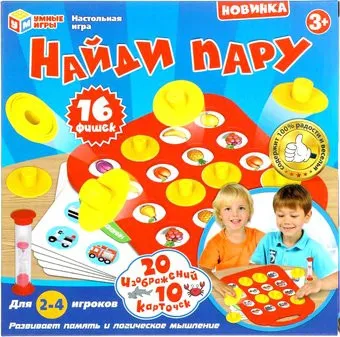Умные игры Найди пару A1388330B-R