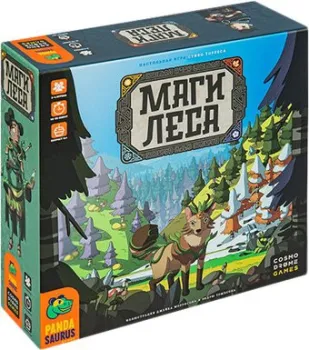 Cosmodrome Games Маги леса 52267