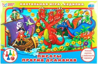 Умные игры Пираты против драконов 4690590227992