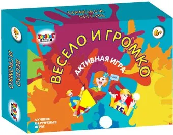 Topgame Весело и громко 02333