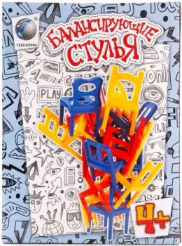 Наша Игрушка Балансирующие стулья 8122