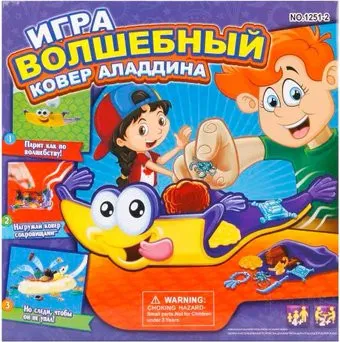 Наша Игрушка Ловкость. Волшебный ковер Алладина Y18723110