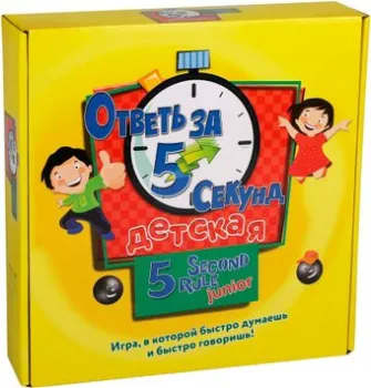Наша Игрушка Ответь за 5 секунд Y17135092
