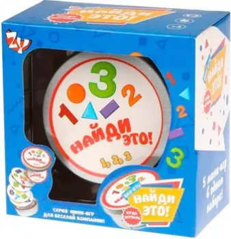 Наша Игрушка Реакция. Найди это! ZYB-B2795-1