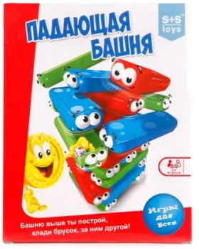 Наша Игрушка Падающая башня 200104582