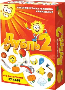 Нескучные игры Дубль 2 112233