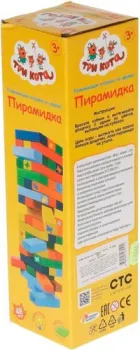 Играем вместе Пирамидка Три Кота 2007K698-R