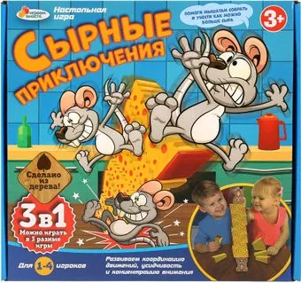 Играем вместе Сырные приключения AS50067-R