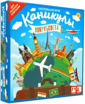 Origami Game Каникулы 05813