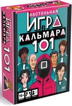 Origami Game Игра кальмара 07208