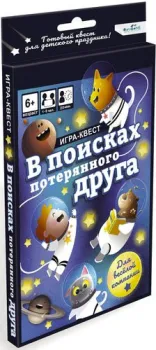 Origami Game В поисках потерянного друга 07453
