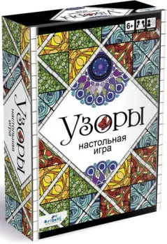 Origami Game Узоры 07345