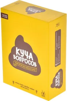 Магеллан Куча вопросов