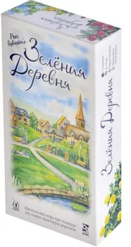 Магеллан Зеленая деревня