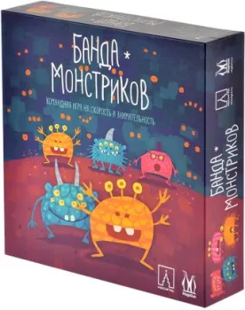 Магеллан Банда монстриков