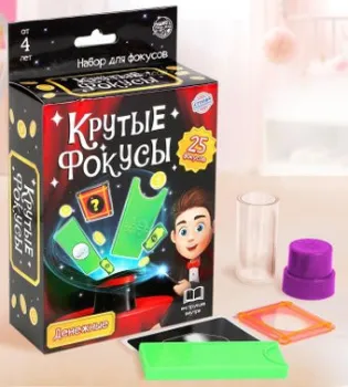 Страна Карнавалия Крутые фокусы 5149169
