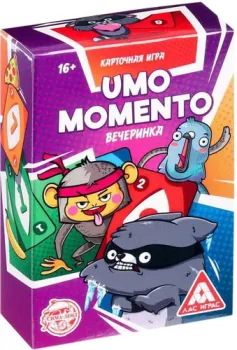 Лас Играс UMO momento. Вечеринка 1320760