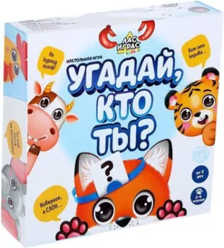 Лас Играс Угадай, кто ты? 5073526