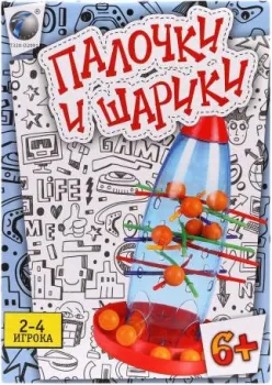 Наша Игрушка Палочки и шарики 8113