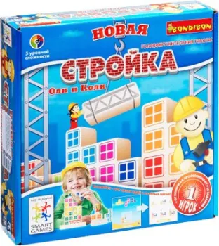 Bondibon Новая Стройка Оли и Коли