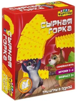 Фортуна Сырная горка Ф96995