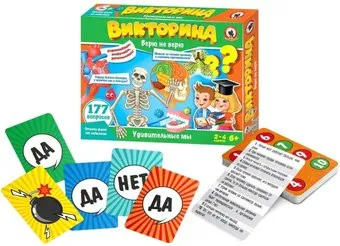 Русский стиль Викторина. Верю не верю. Удивительные Мы RS-02061