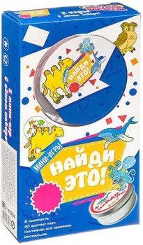 Zhorya Цветная карусель и Найди это Ф93894