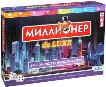 Origami Game Миллионер Deluxe 06790