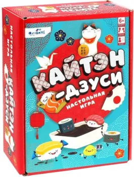 Origami Game Кайтэн-Дзуси. Дорожная версия 06951