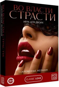 Ecstas Во власти страсти. Сокровенные желания 4517224