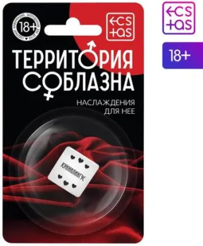Ecstas Наслаждения для нее 1592105