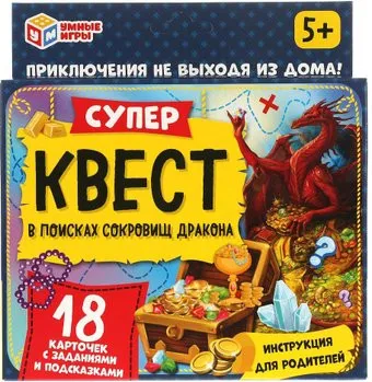 Умные игры Супер квест. В поисках сокровищ дракона 4680107941824