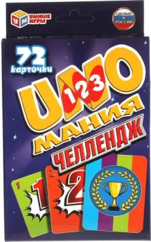 Умные игры Челлендж. Уномания 4680107930804