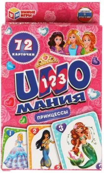 Умные игры Принцессы. Уномания 4680107925411