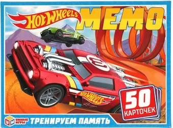 Умные игры Мемо. Хот Вилс 4680107925046