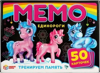 Умные игры Мемо Единороги 4680107926982