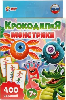 Умные игры Крокодилия Монстрики 4680107921604