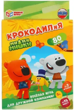 Умные игры Крокодилия Мимимишки 4680107925213